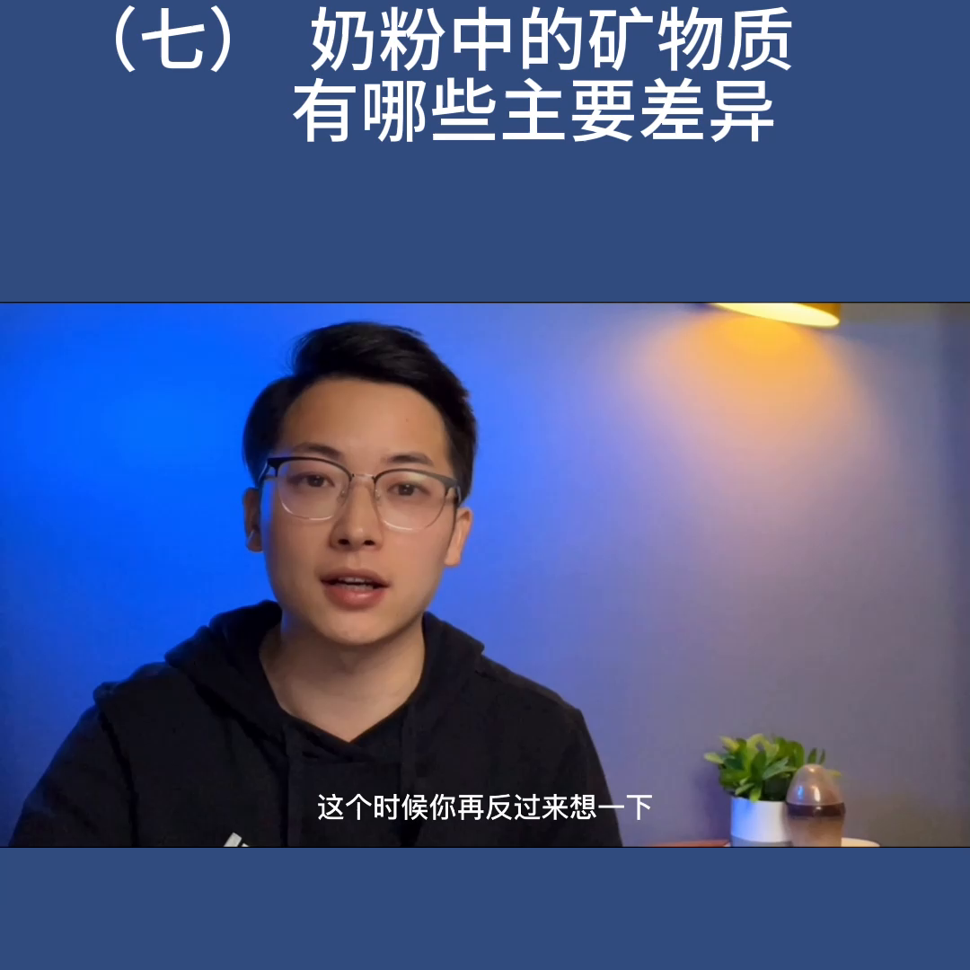 常量元素和微量元素(微量元素对应表)-硒宝网