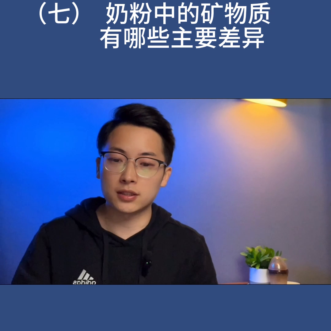 常量元素和微量元素(微量元素对应表)-硒宝网