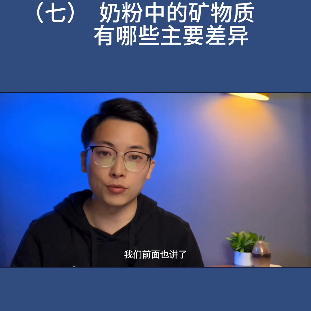 常量元素和微量元素(微量元素对应表)-硒宝网