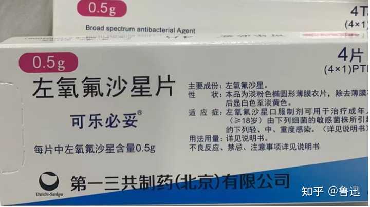 硒维康片是抗菌药(硒维康抗癌效果怎么样)-硒宝网