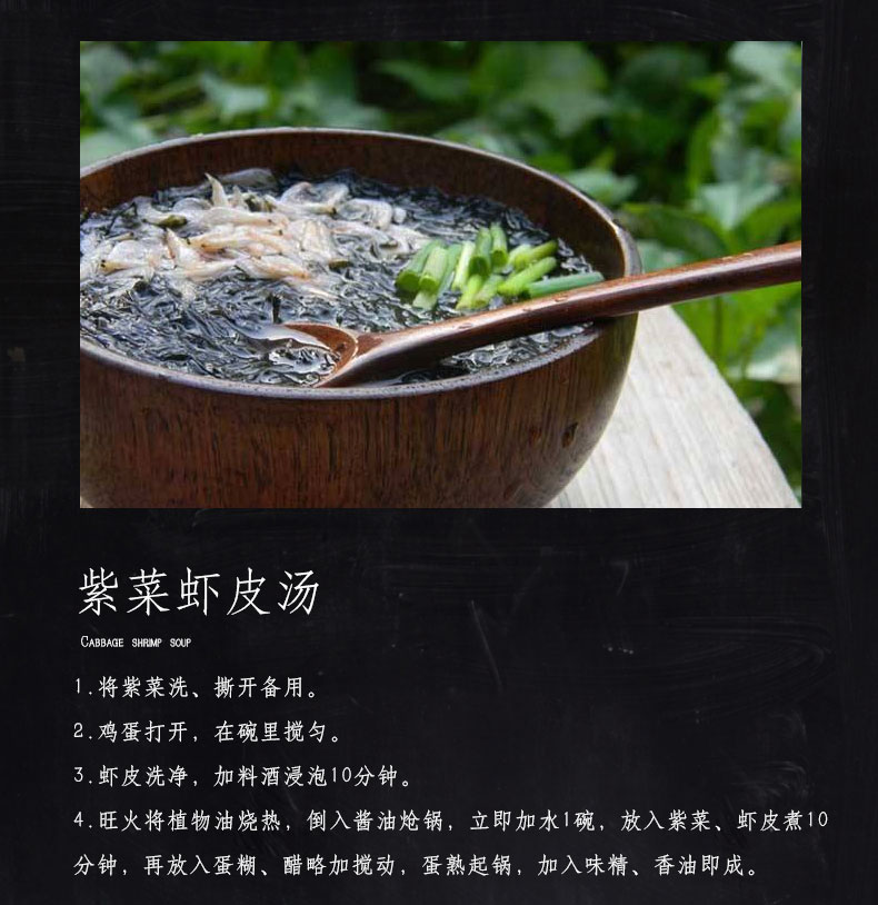 虾皮怎么做好吃又补钙（补钙虾皮的做法）-硒宝网