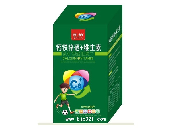 禾存硒维康价格表（禾存天然硒）-硒宝网