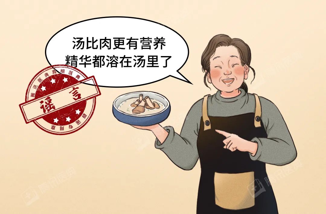 骨头汤 补钙(骨头汤补钙效果好吗)-硒宝网