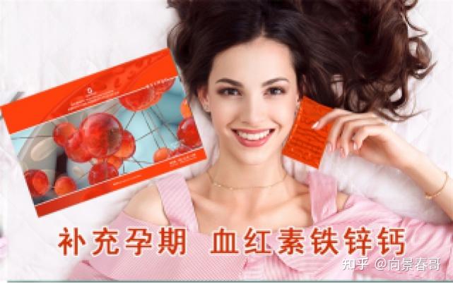 孕妇补铁的药（孕妇补铁的药需要吃多久）-硒宝网