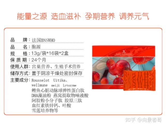 孕妇补铁的药（孕妇补铁的药需要吃多久）-硒宝网