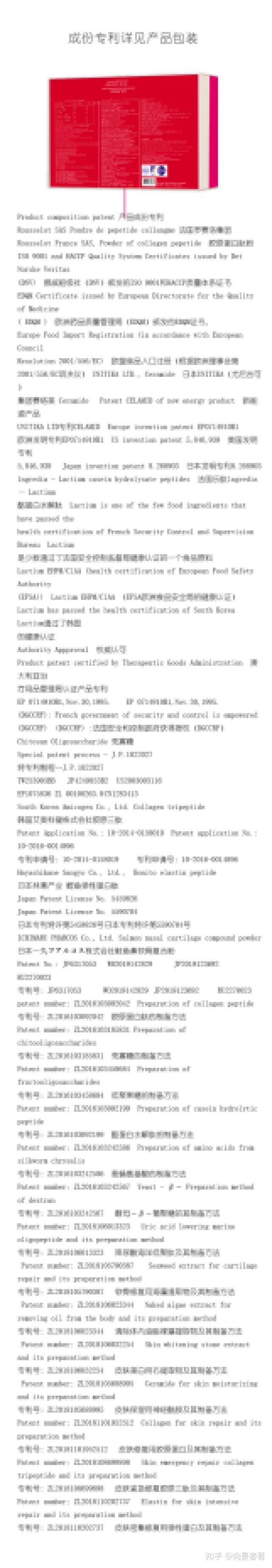 孕妇补铁的药（孕妇补铁的药需要吃多久）-硒宝网