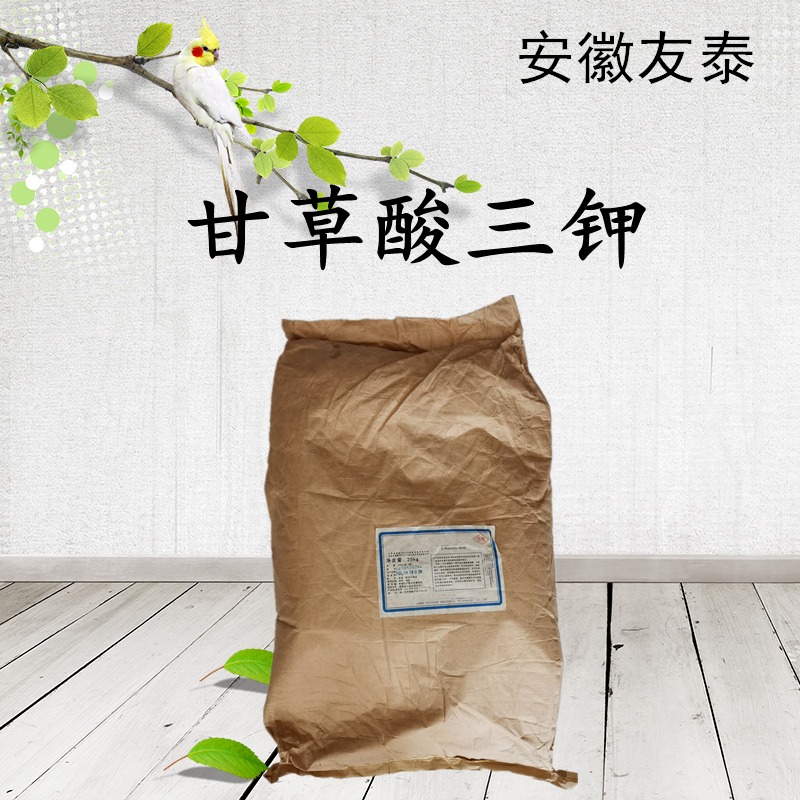 硒维康是治什么的（硒维康的价格及用量）-硒宝网