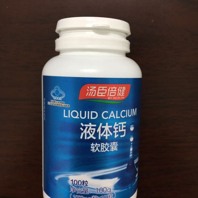 中老年人怎么补钙最快效果好(最好的中老年补钙产品)-硒宝网