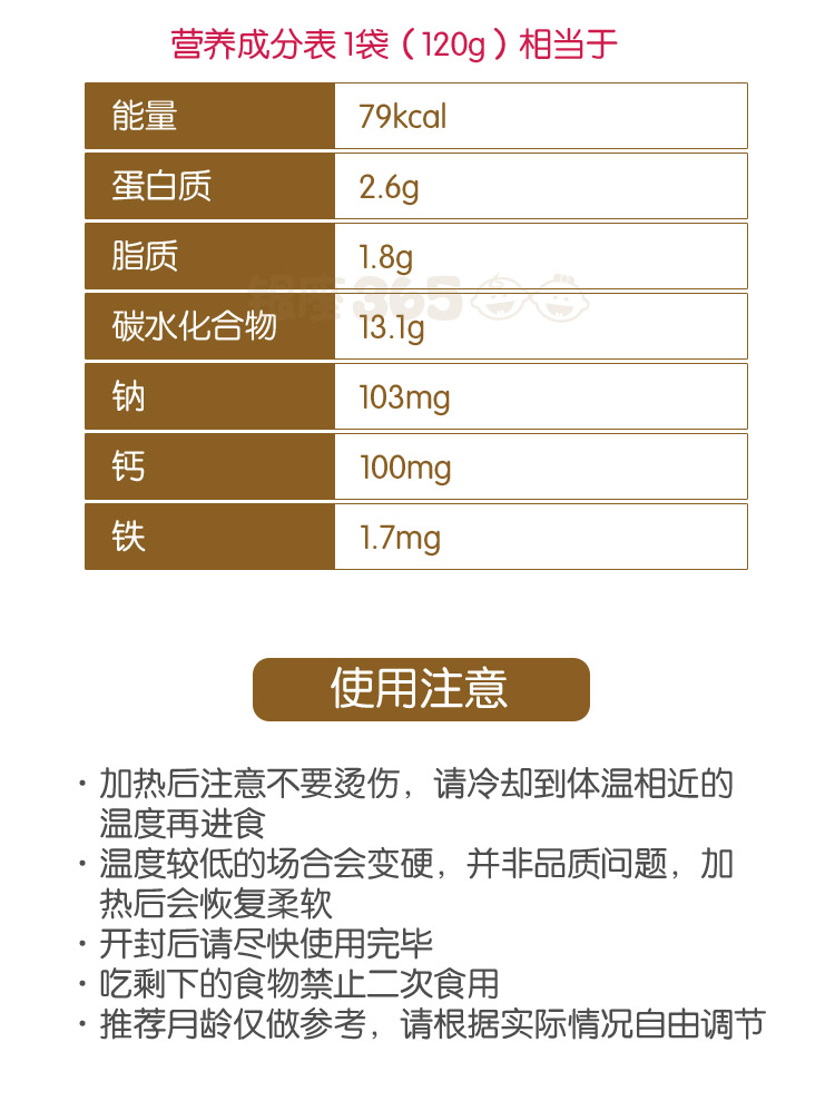 婴幼儿补钙吃什么钙效果好（婴幼儿补钙）-硒宝网