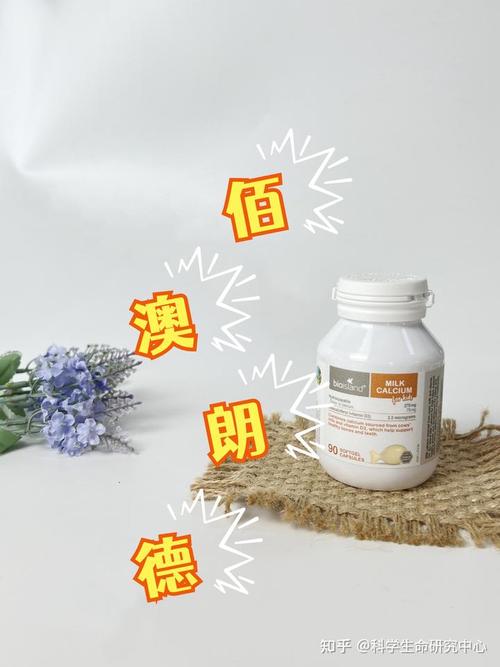 婴幼儿补钙吃什么钙效果好(婴幼儿补充钙)-硒宝网