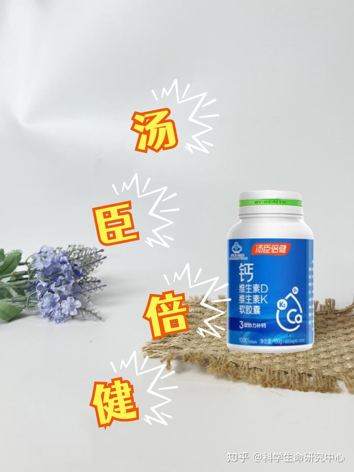 婴幼儿补钙吃什么钙效果好(婴幼儿补充钙)-硒宝网