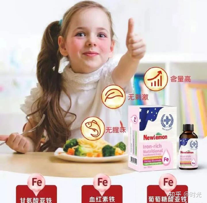 如何补铁(补铁的水果)-硒宝网