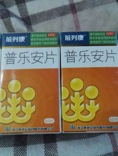 硒维康口嚼片瓶壁(硒维康口嚼片怎么吃法)-硒宝网