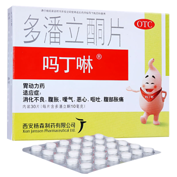 硒维康对胃好不好（硒维康治什么?。?硒宝网