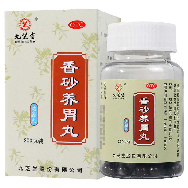 硒维康对胃好不好（硒维康治什么病）-硒宝网