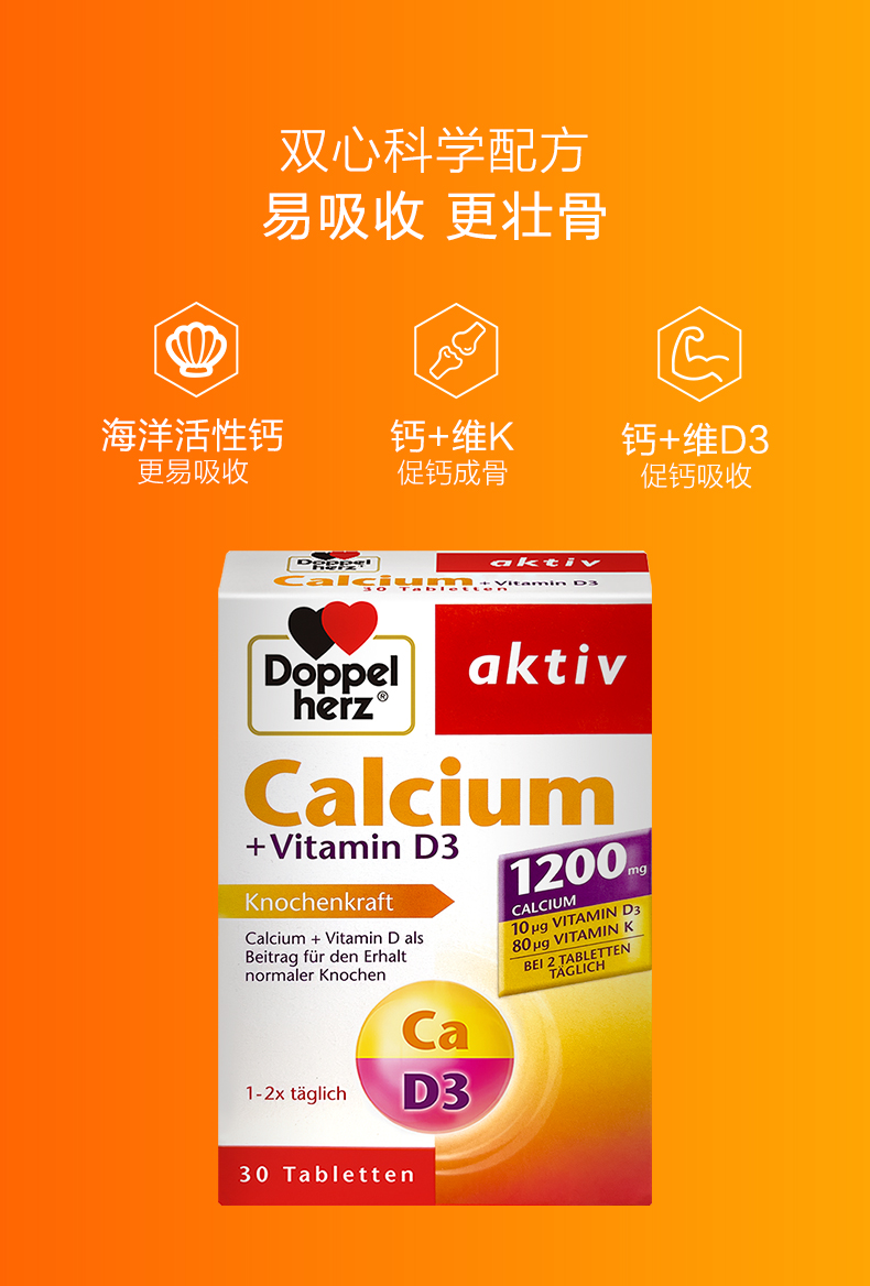 老年人补钙(补钙老年人的方法)-硒宝网