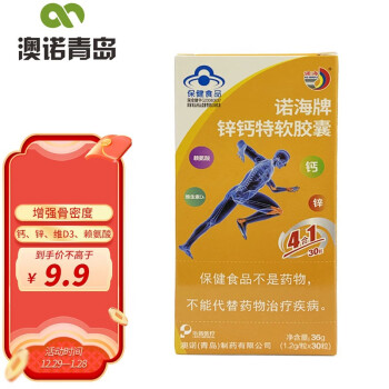 老年人补钙(补钙老年人的方法)-硒宝网