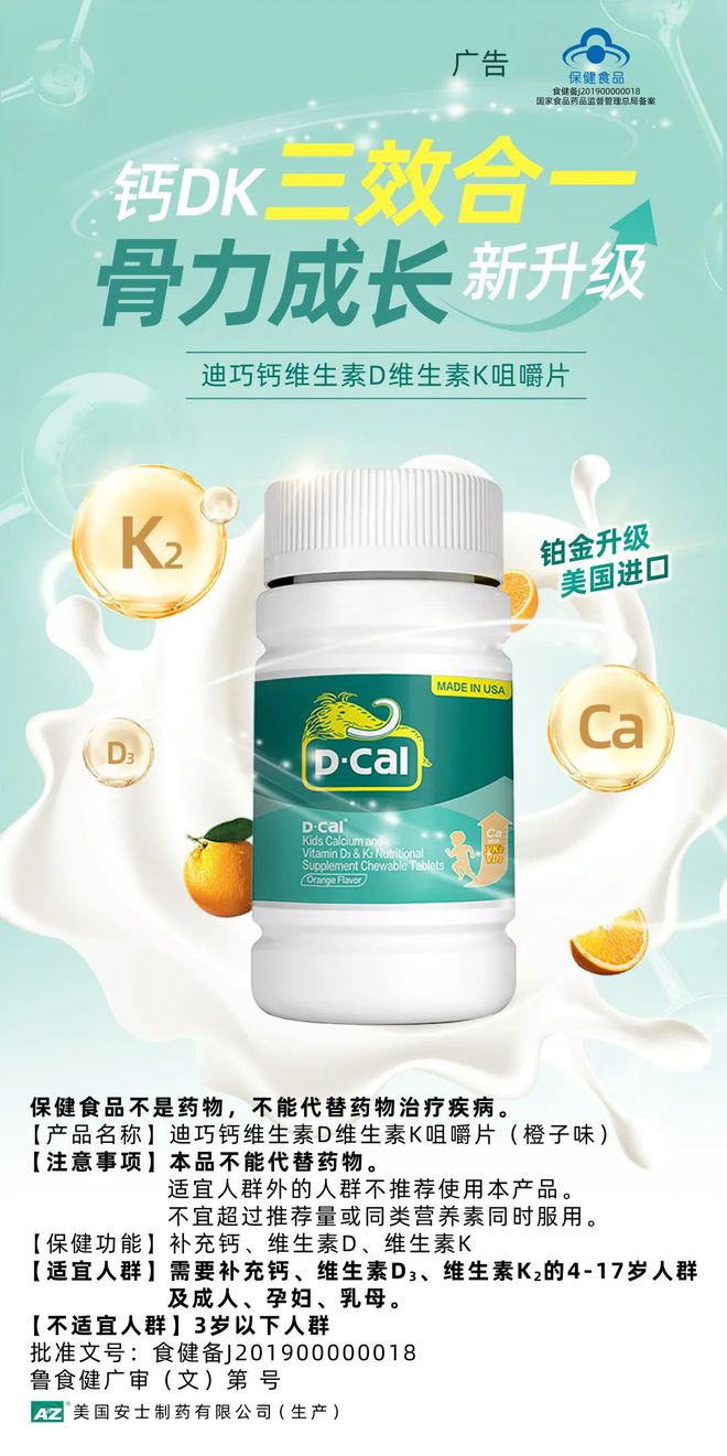 硒维康一瓶吃几天(硒维康吃多久能提高免疫力)-硒宝网