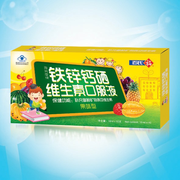 儿童 补铁(儿童补铁的药有哪些)-硒宝网