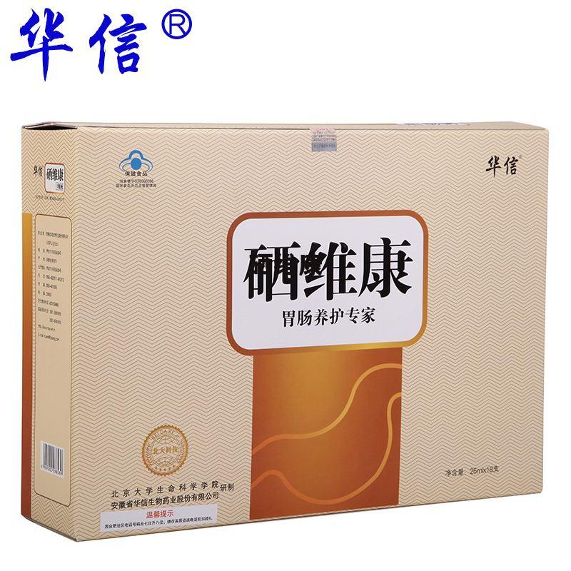 禾存硒维康好不好(禾存硒胶囊一瓶多少钱)-硒宝网