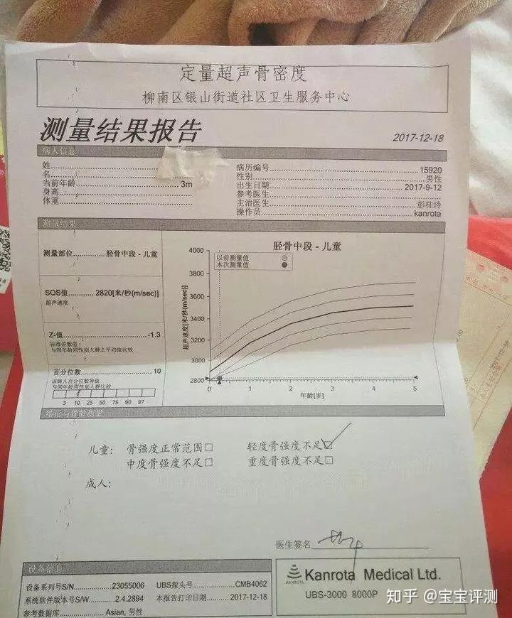 三个月宝宝怎么补钙(宝宝补充钙)-硒宝网