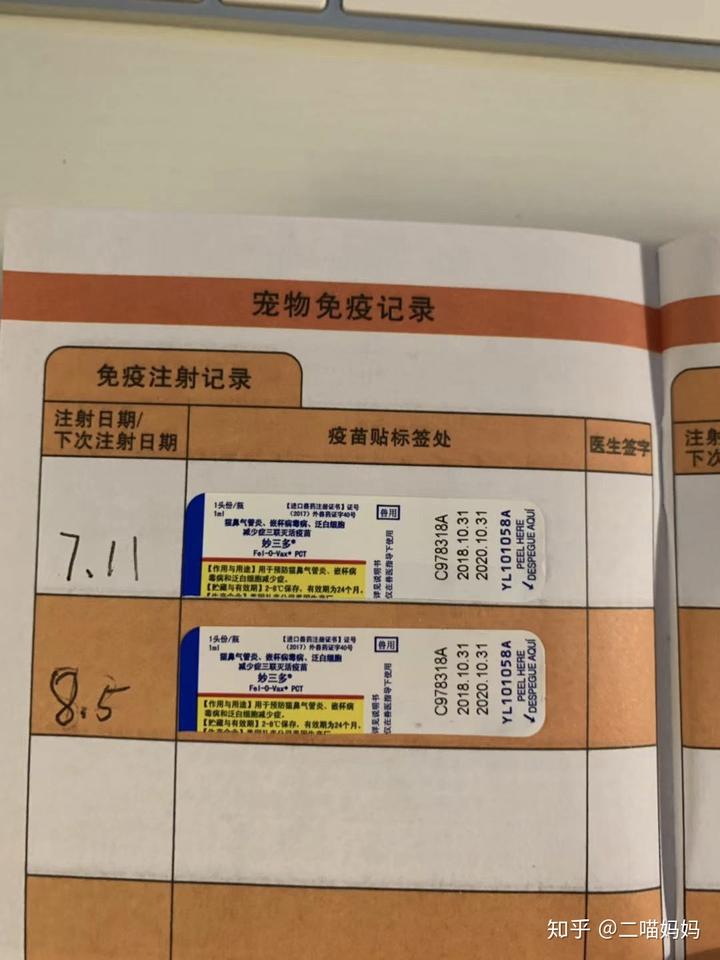 补钙针多少钱一针(一针补钙的针多少钱)-硒宝网