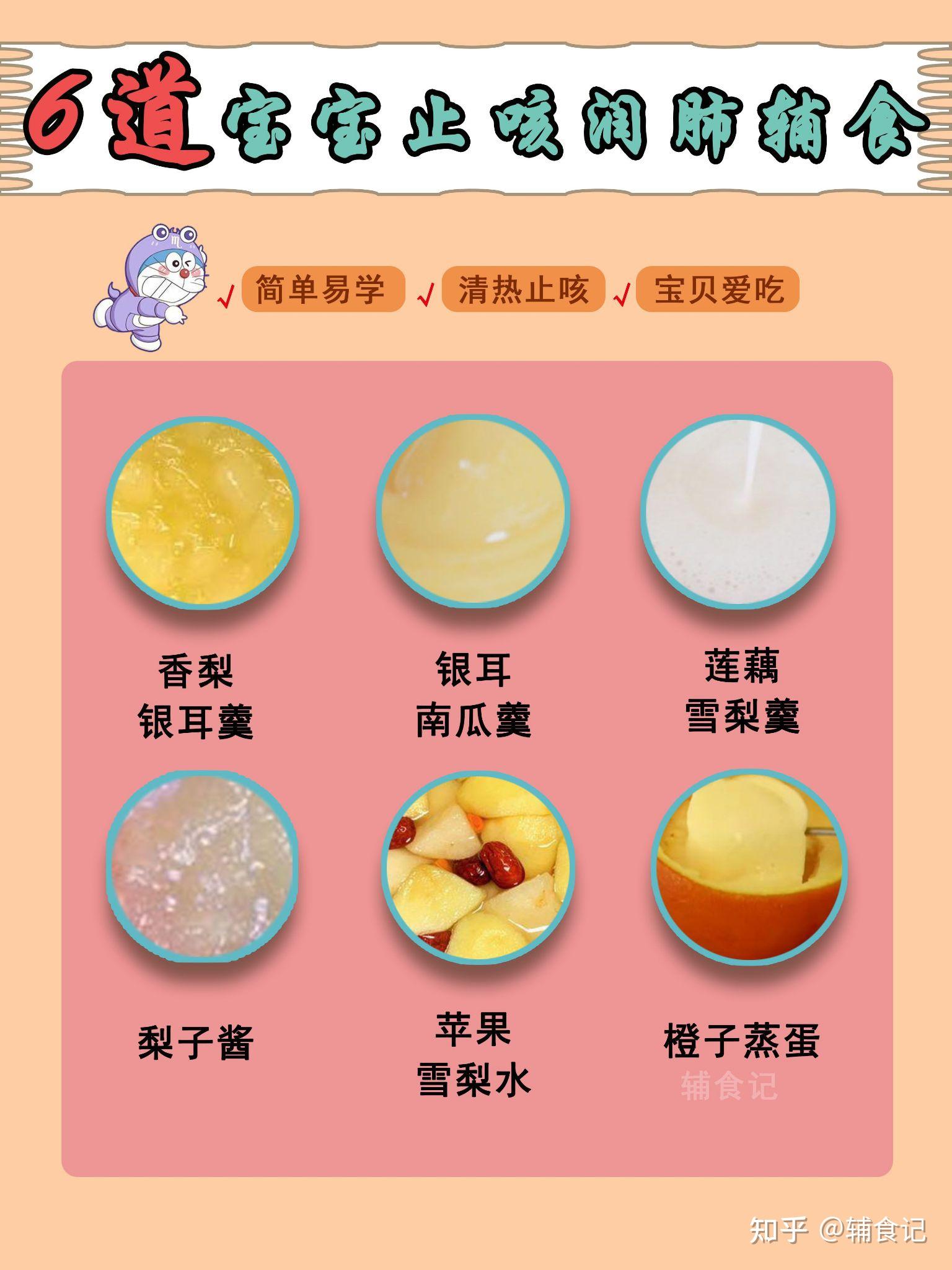 什么样的孩子需要补锌（小孩要补锌）-硒宝网