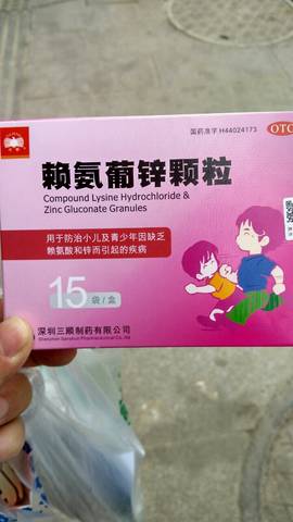 什么样的孩子需要补锌（小孩要补锌）-硒宝网