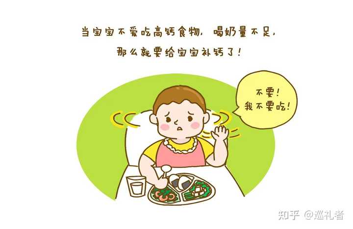 六个月宝宝怎么补钙(宝宝补充钙)-硒宝网