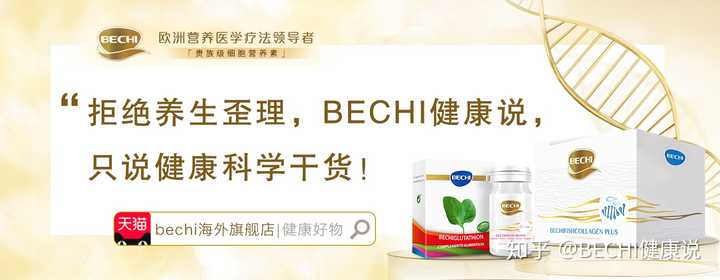 50岁需要补钙吗(补钙需要停一段时间吗)-硒宝网