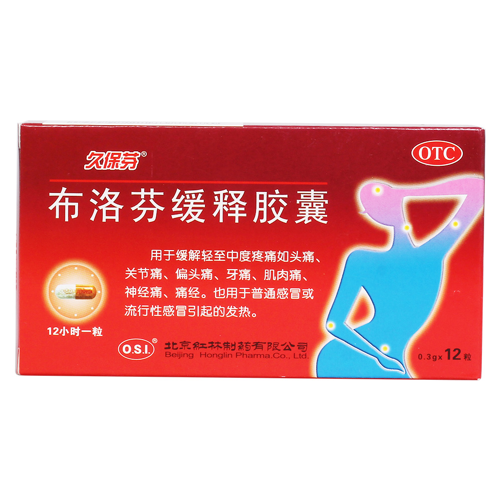 第三代奥希维康硒（奥希维康硒怎么样）-硒宝网