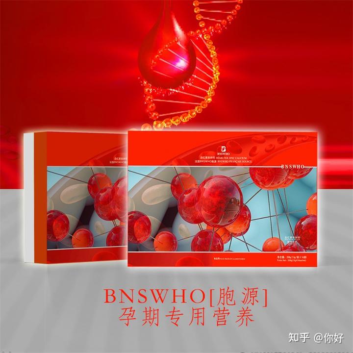 孕妇补钙吃什么(孕妇补钙吃什么牌子的钙片)-硒宝网