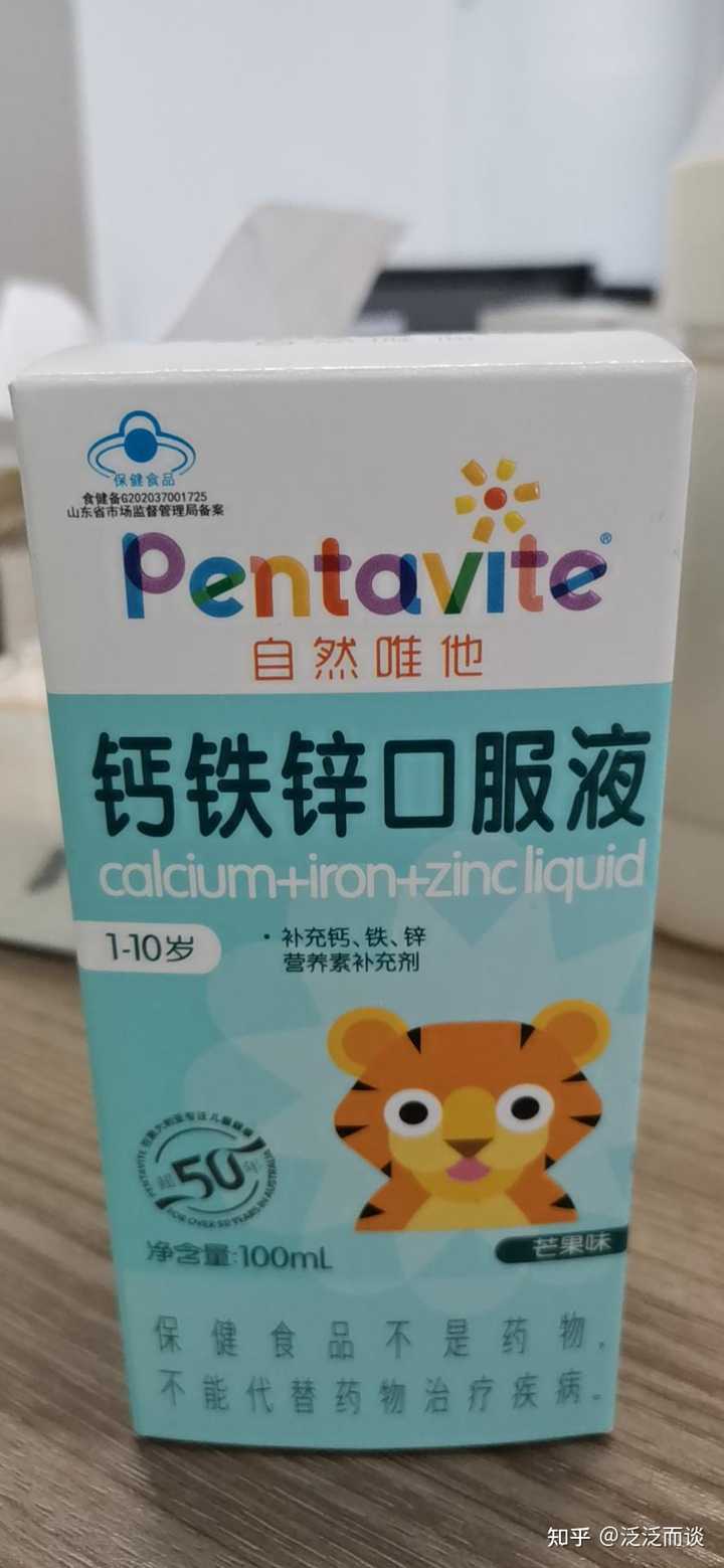 婴儿多久补钙（婴儿补钙几个月开始）-硒宝网