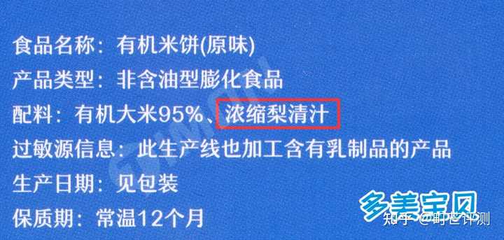 锌硒宝儿童能吃吗（锌硒宝儿童吃会导致早熟吗）-硒宝网