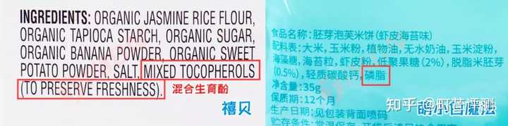 锌硒宝儿童能吃吗（锌硒宝儿童吃会导致早熟吗）-硒宝网