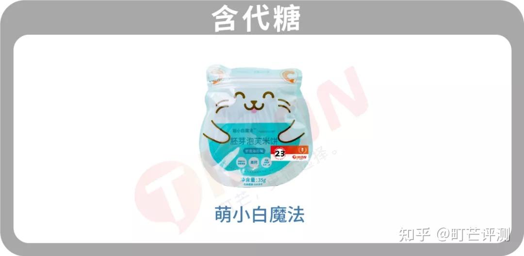 锌硒宝儿童能吃吗（锌硒宝儿童吃会导致早熟吗）-硒宝网