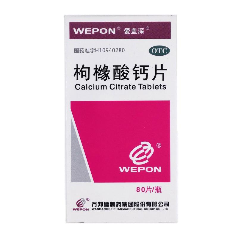 骨质疏松吃什么食物补钙最好(疏松食物补钙吃骨质好还是钙好)-硒宝网