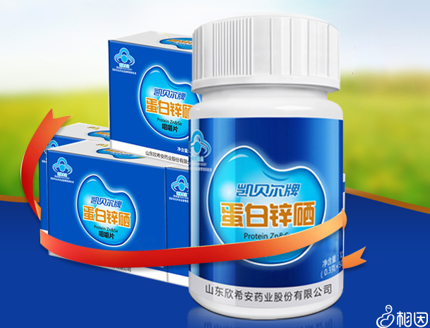 凯贝尔锌硒宝孕期（凯贝尔牌锌硒宝副作用）-硒宝网