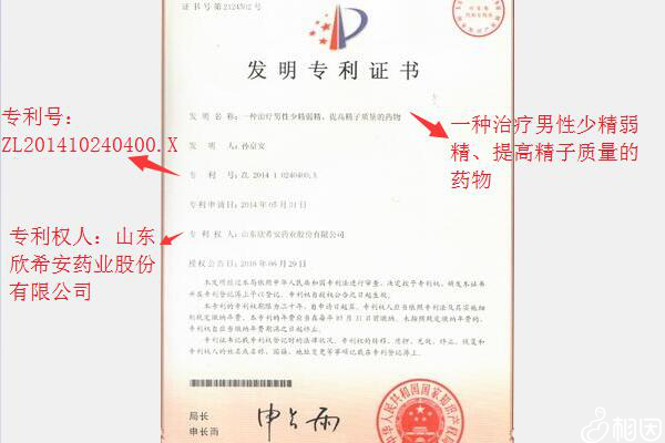 凯贝尔锌硒宝孕期（凯贝尔牌锌硒宝副作用）-硒宝网