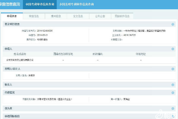 凯贝尔锌硒宝孕期（凯贝尔牌锌硒宝副作用）-硒宝网
