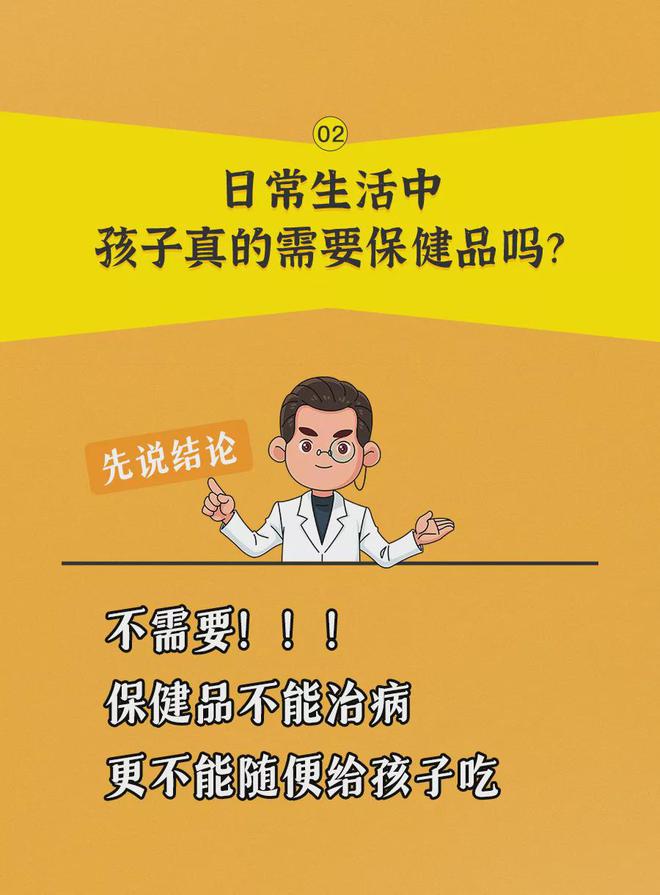 小孩补锌的食物有哪些最好(小孩食物好补锌有什么好处)-硒宝网