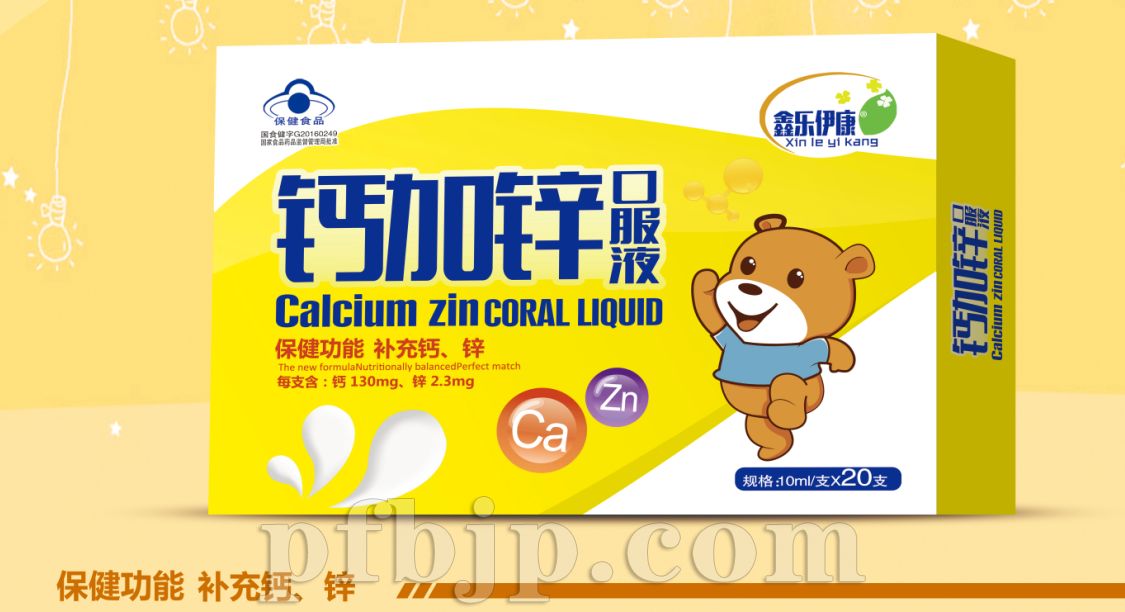 育之缘片和锌硒宝（育之缘和锌硒宝哪个效果更好）-硒宝网