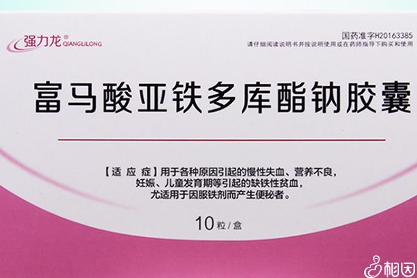 孕妇补铁每天多少毫克（每天孕妇补铁需要多少毫克）-硒宝网