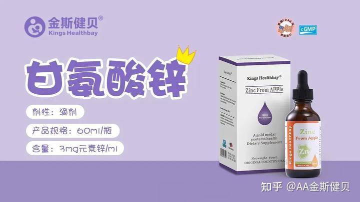 补缺锌能吃锌硒宝(锌硒宝能补硒吗)-硒宝网