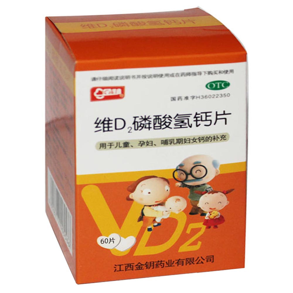 中老年补钙吃什么钙片好(中老年补钙吃钙片有用吗)-硒宝网