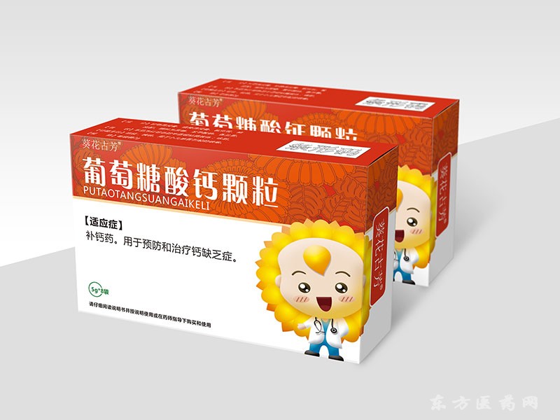 中老年补钙吃什么钙片好(中老年补钙吃钙片有用吗)-硒宝网