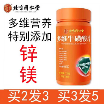 锌稀宝片锌硒宝片(锌硒宝片是干嘛的)-硒宝网