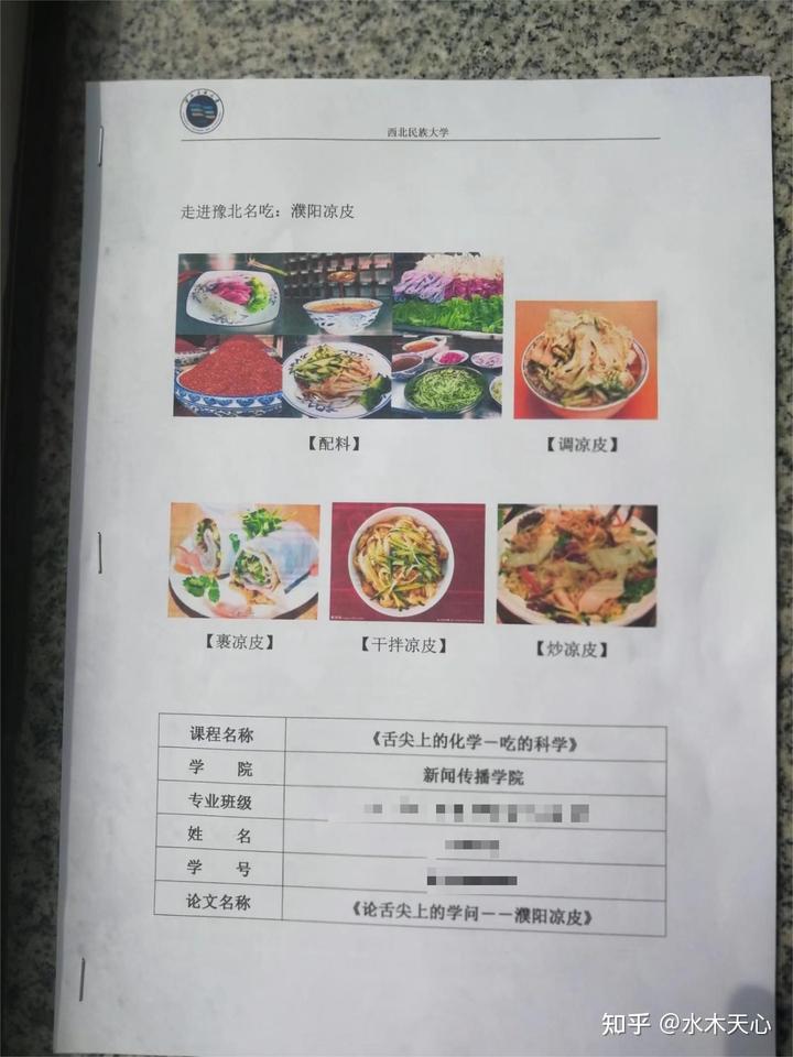 锌硒宝与硒酵母片(硒锌酵母片宝妈能吃吗)-硒宝网