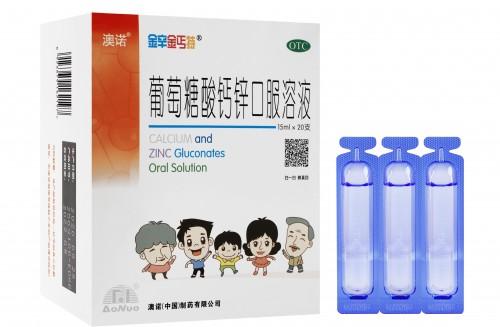 小孩缺锌吃锌硒宝(儿童吃锌硒宝)-硒宝网