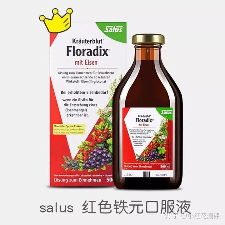 新稀宝——锌硒宝(新锌硒宝片)-硒宝网